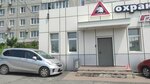 Federatsiya prakticheskoy strelby Primorskogo kraya (Neybuta Street, 63А), community organization