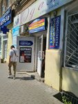 ПроектИнжиниринг и Консалтинг (Kirova Street, 42) ، مكتب مهندس معماري