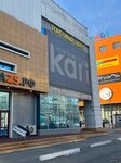 Kari (Russkaya Street, 16), shoe store