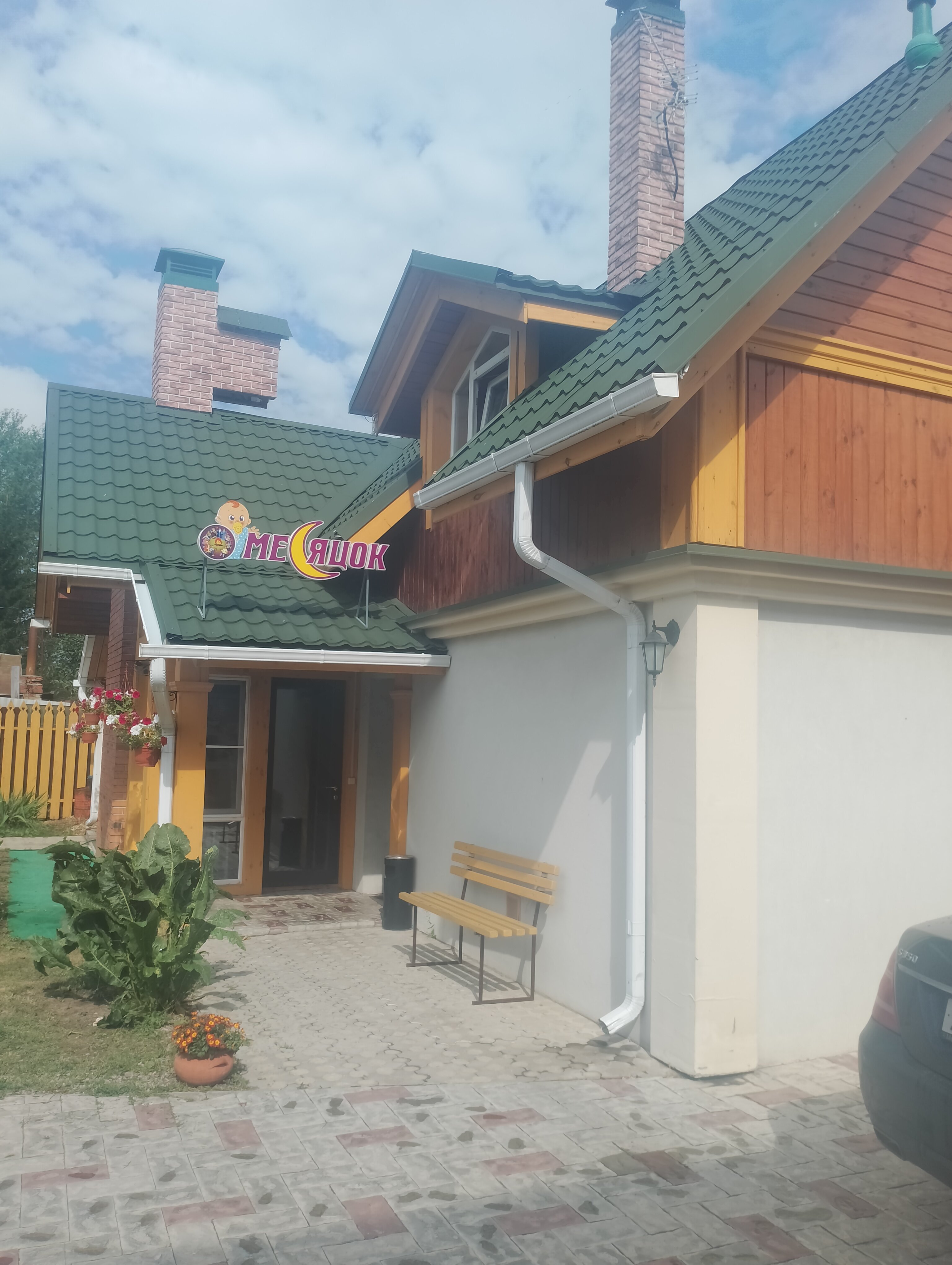 Фото 12 Месяцев