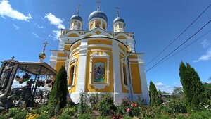 Орхидея