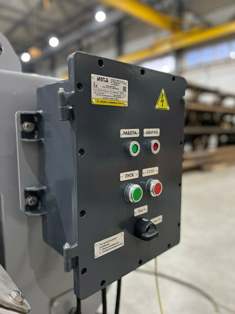 معدات صناعية Industrial Automation Factory Of Izhevsk ، إيجيفسك، صورة
