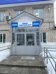 Газпром межрегионгаз (ulitsa Ulyanova, 230) ، خدمات إمدادات الغاز