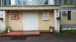 Gri-Mak (Studencheskaya Street, 6А), packing materials