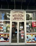 Kapali Carsi (Manisa, Sehzadeler District, 1. Anafartalar Mah., Hükümet Cad., 59/A), cafetería
