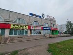 Мастерская по ремонту одежды (Moskovskiy Avenue, 86), reparación de ropa