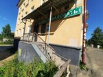 ГАЗ мастер (Pervomayskiy Avenue, 18) ، معدات الغاز