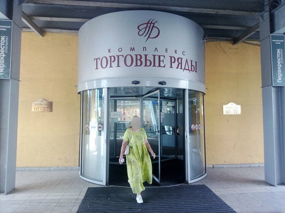 Payment terminal Мегафон, Vladimir, photo