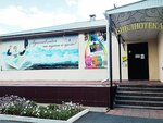 Централизованная библиотечная система Сарапульского района (selo Sigayevo, ulitsa Lermontova, 32) ، مكتبة