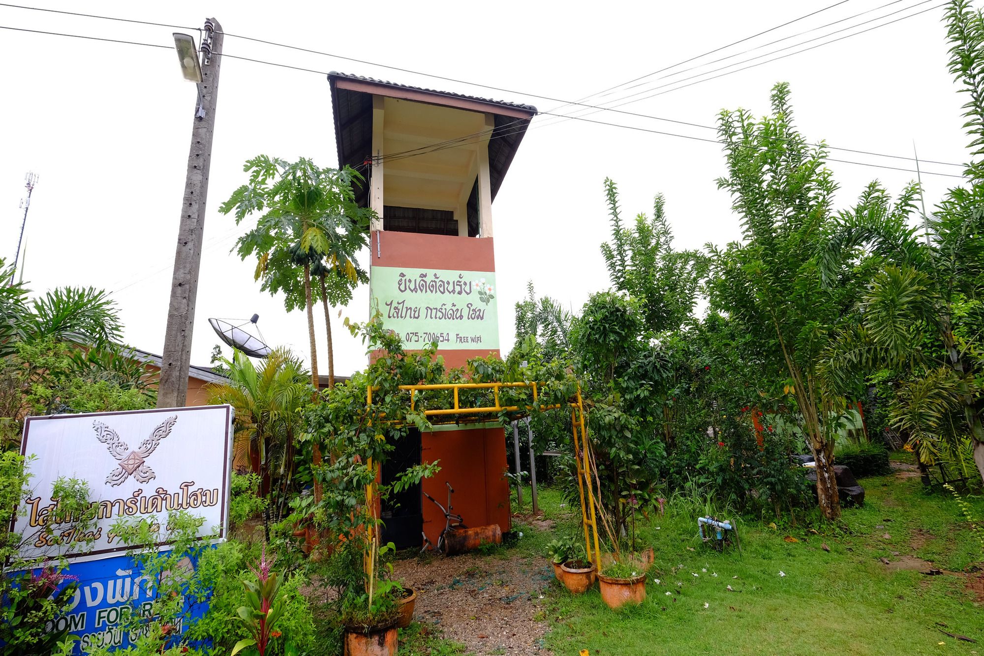 Фото Saithai Garden Home