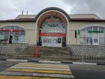 Женская одежда (Pervoy Udarnoy Armii Street, 12), clothing store