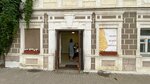 Matryoshka (Bolshaya Moskovskaya Street, 65), confectionary