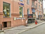 Ltb (Andropova Street, 9), clothing store