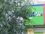 Fix Price (vulica 50 hod Kastryčnika, 3к2), tienda de precio fijo