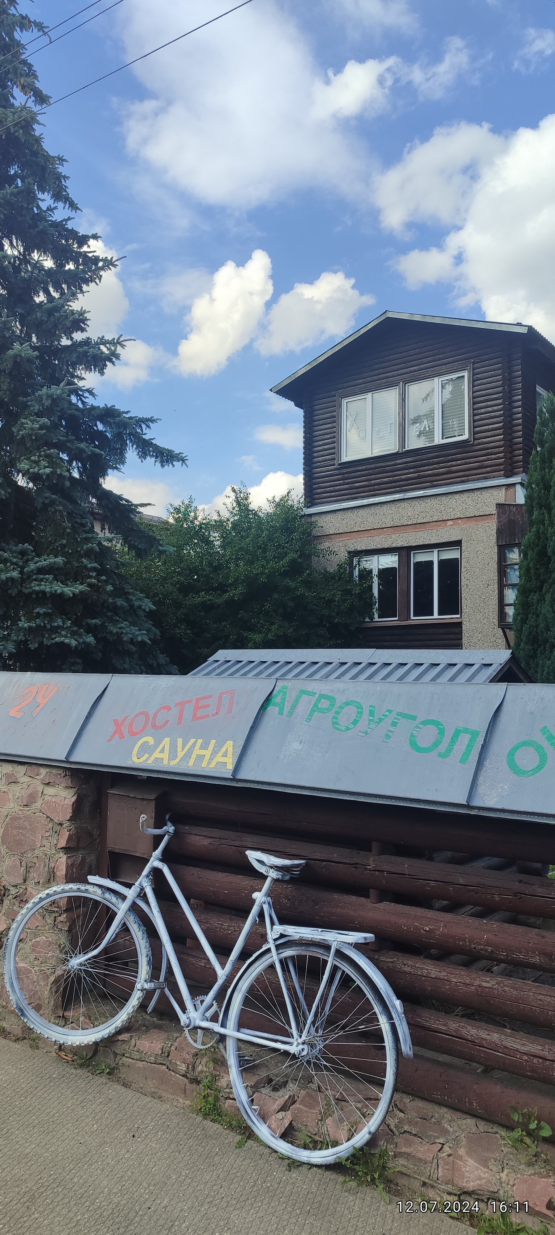 Фото Байкер и пустота