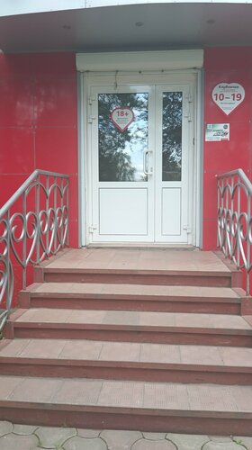 Койсомольск-на-Амуредегі секс