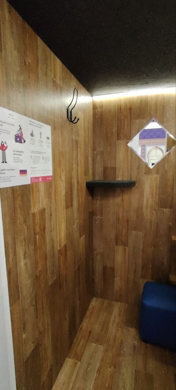 Фото RecoRoom Sonnik Артём