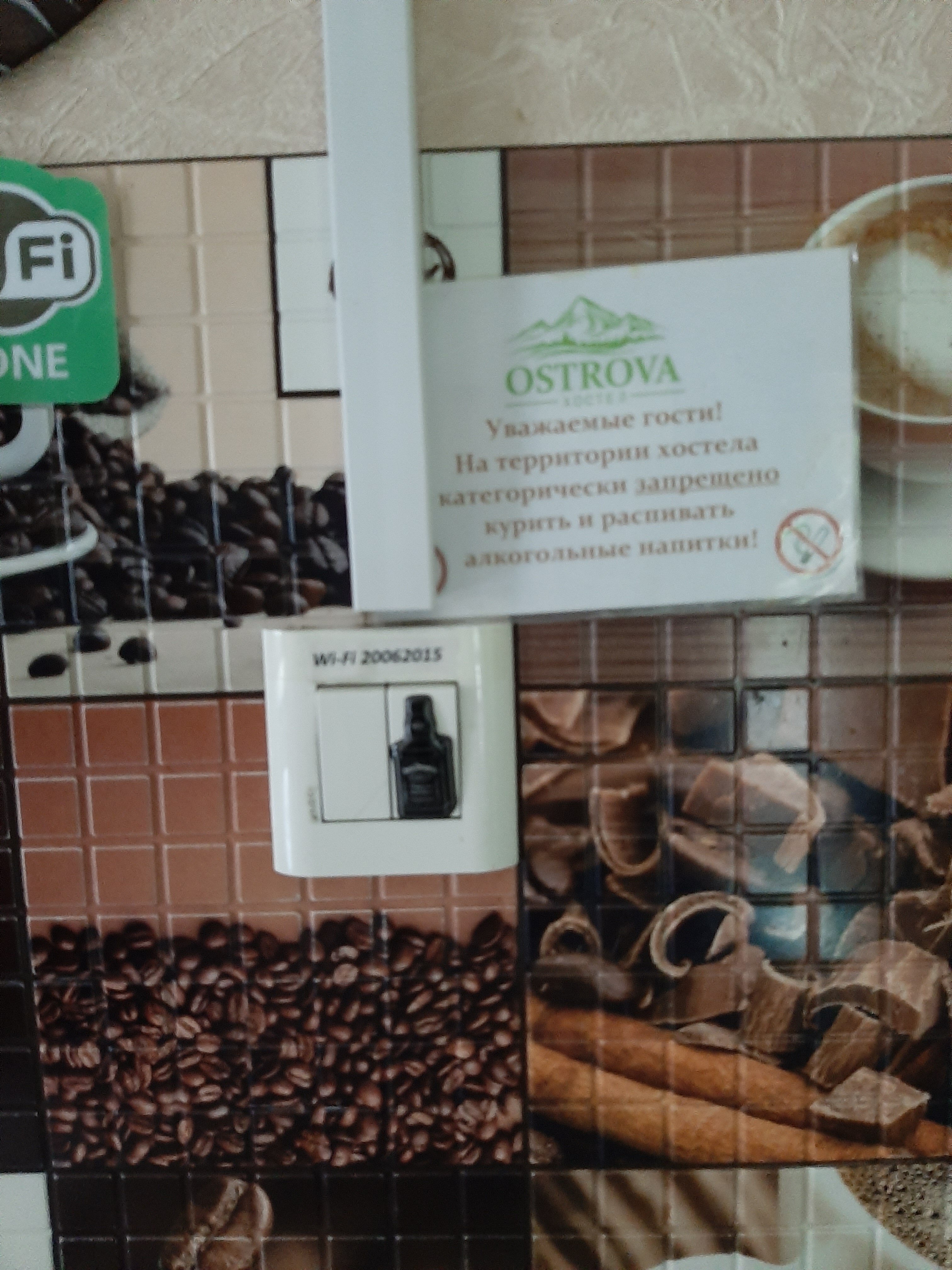 Фото Острова