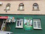Продуктовый магазин (Kooperativnaya ulitsa, 1), grocery