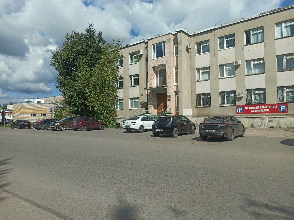 Attorney Адвокатская палата Новгородской области, Veliky Novgorod, photo