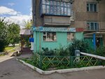 Kormilets (Street named after Yevgeny Brusilovsky, 61), grocery