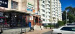 Pegas Touristik (Dzerzhinskogo Street, 44А), travel agency