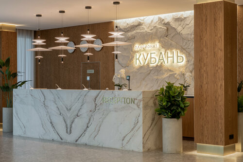 Санаторий Пансионат Кубань в Новороссийске