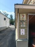 Студия Чилл (Sovetskaya Street, 37), salón de belleza