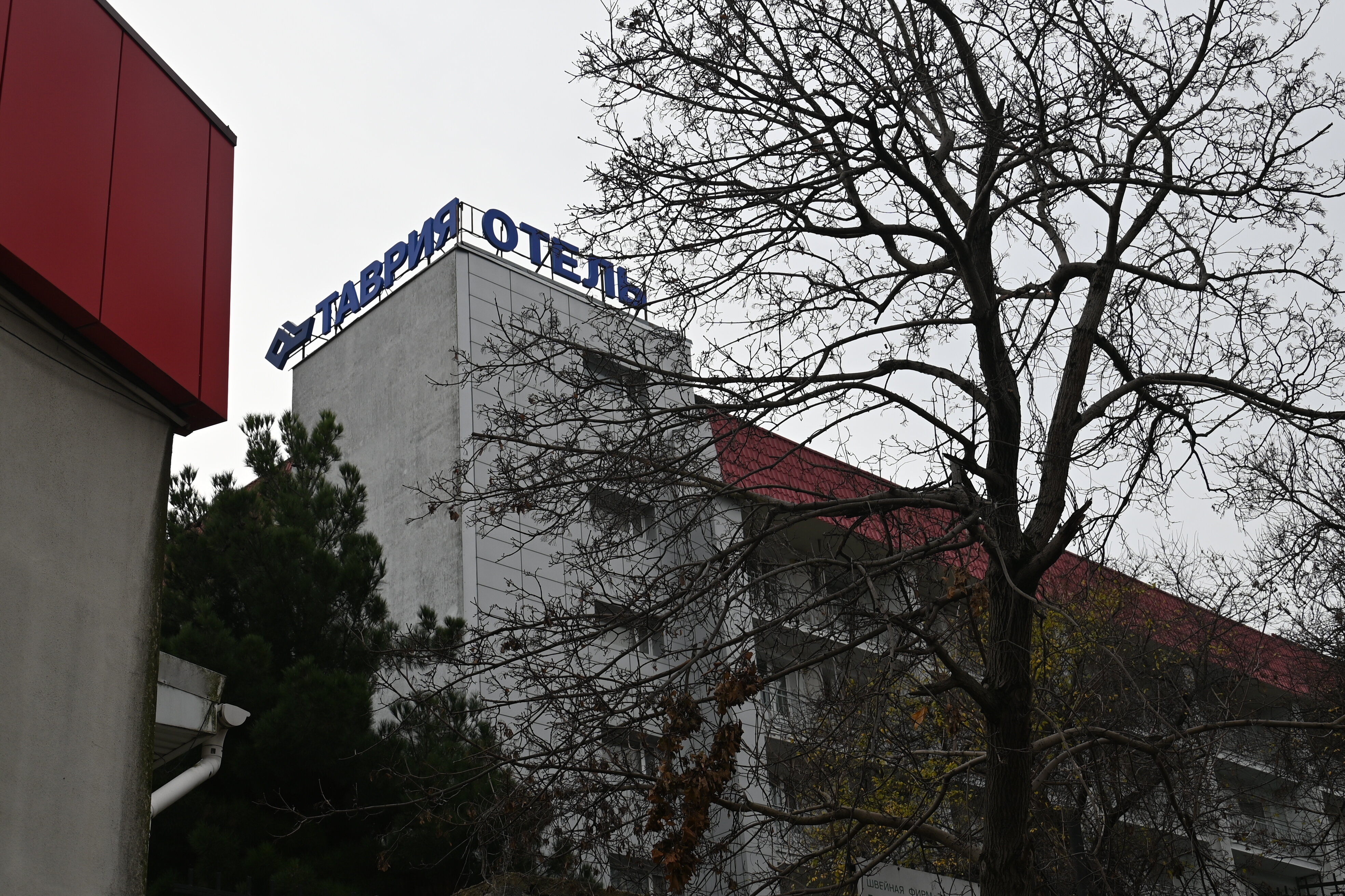 Фото Таврия