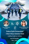 Dokuz Eylul University Maritime Faculty (Izmir, Buca District, Dogus Avenue, 207O), university
