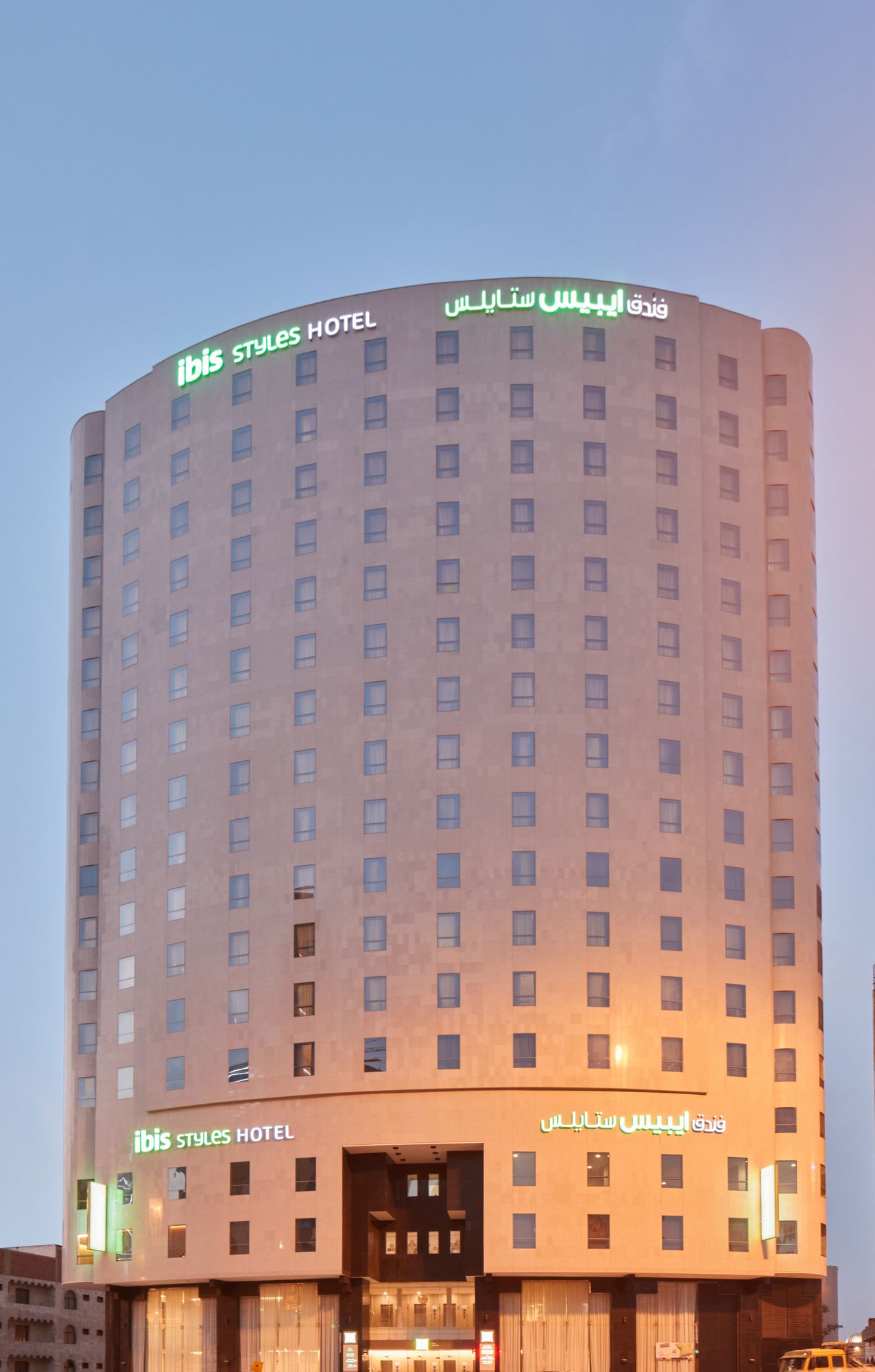 Фото Ibis Styles Makkah