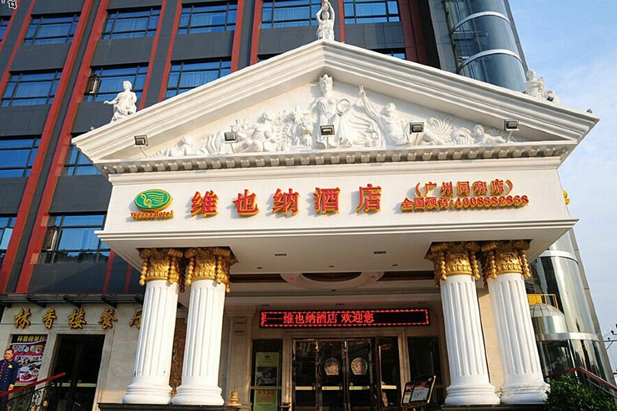 Hotel Vienna Hotel Guangzhou Tonghe Subway Station, Guangzhou, photo