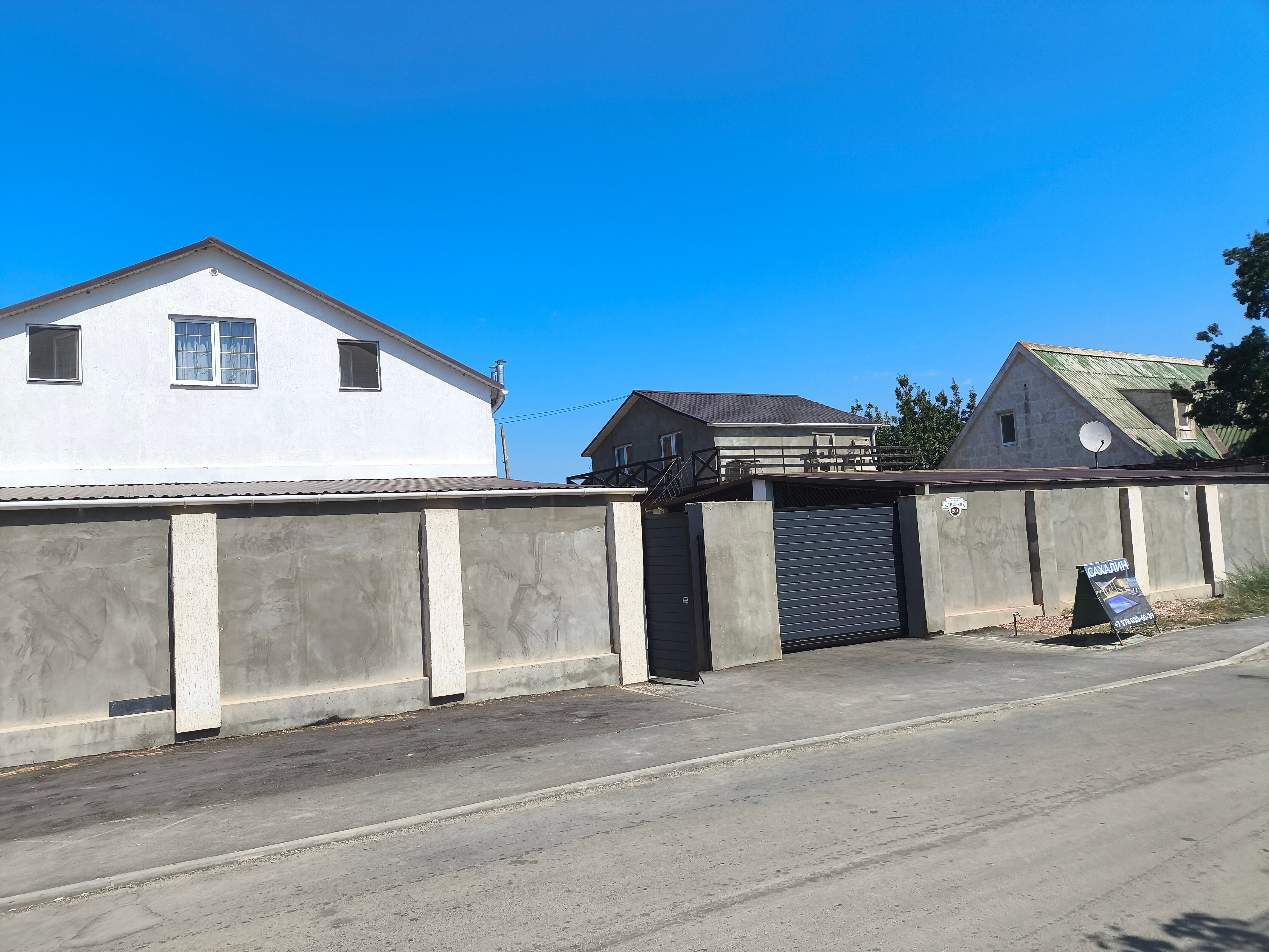 Фото Сахалин