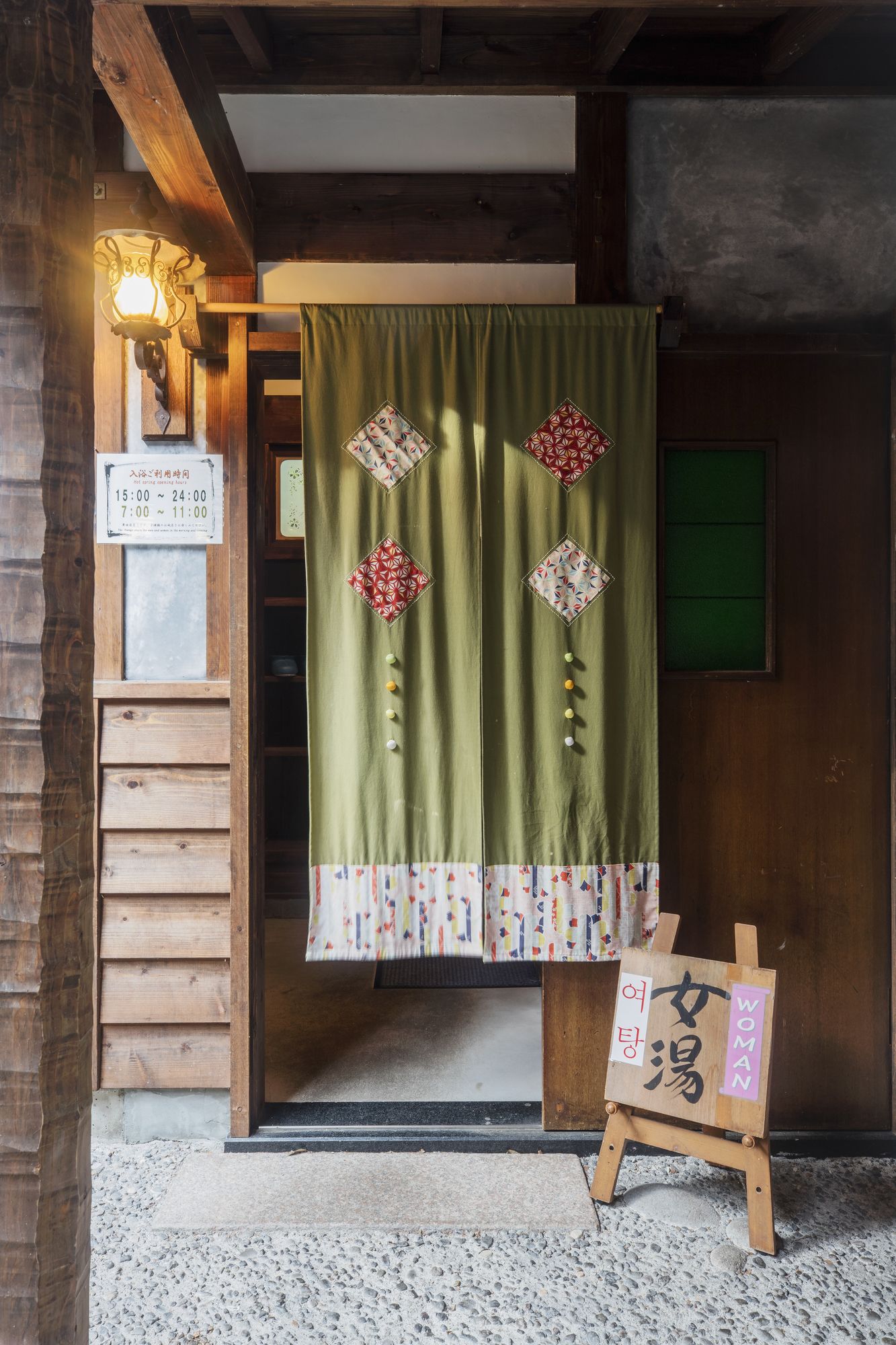 Фото Yufuin Besso Shikisai Hotel