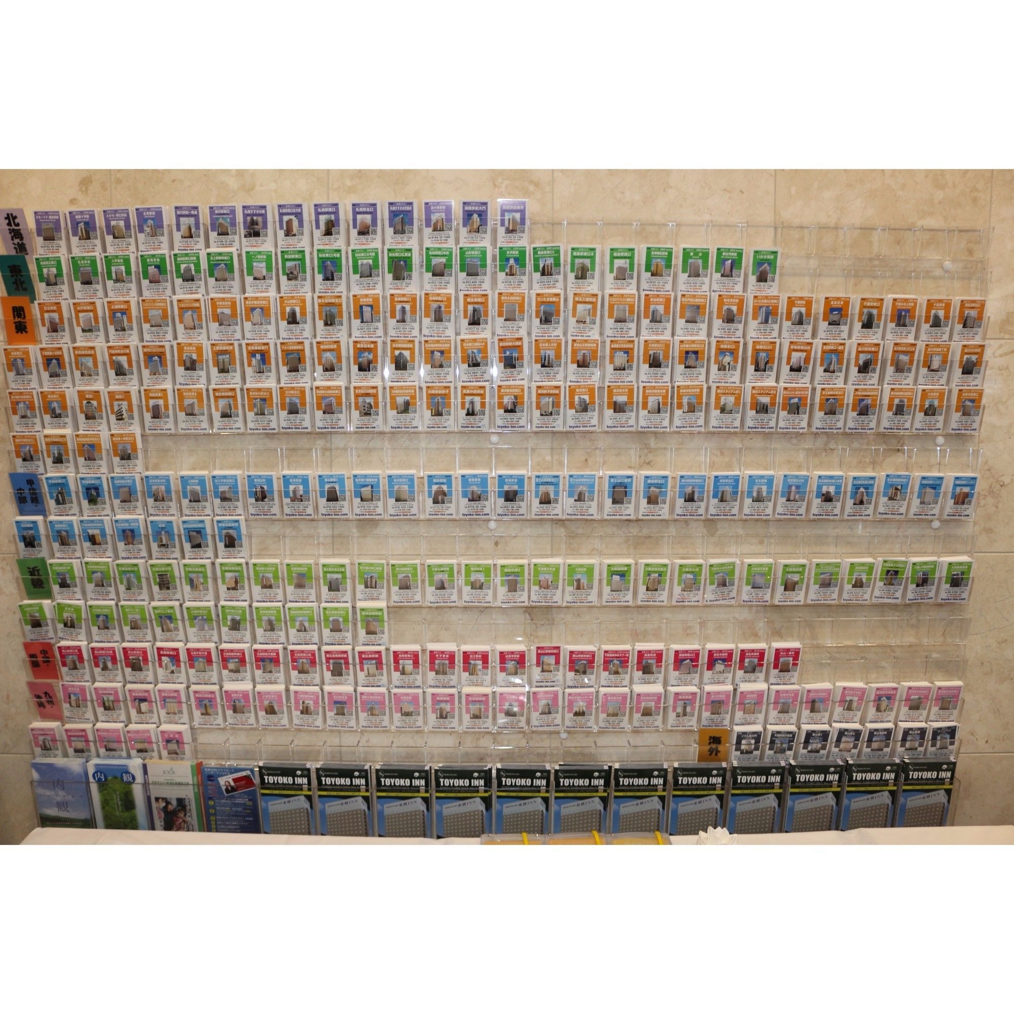 Фото Toyoko Inn Nagoya Station Shinkansen
