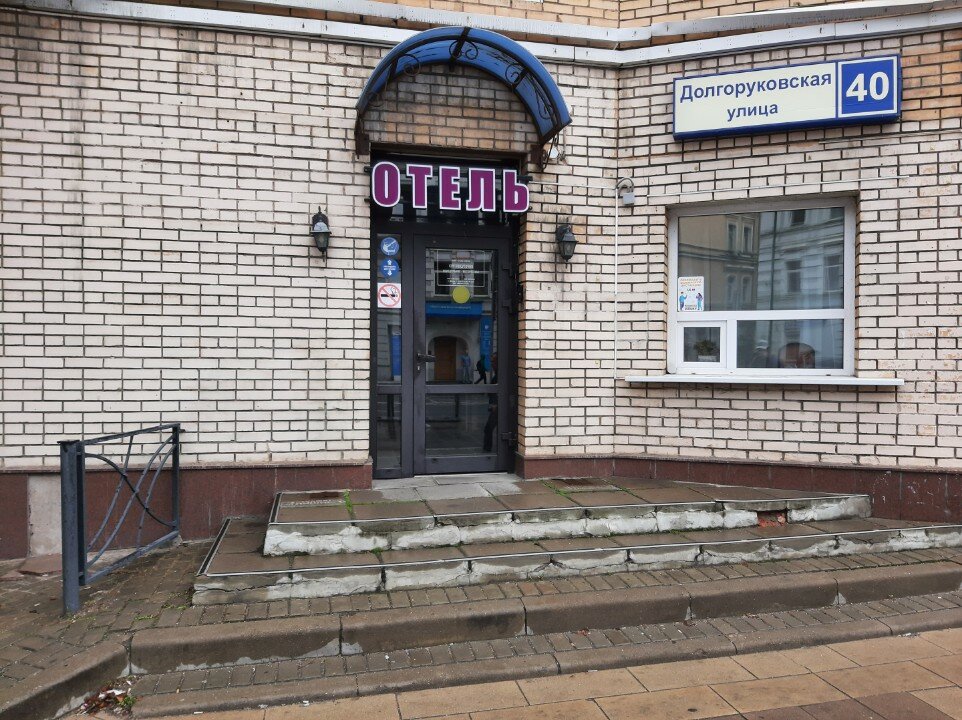 Фото Клюква