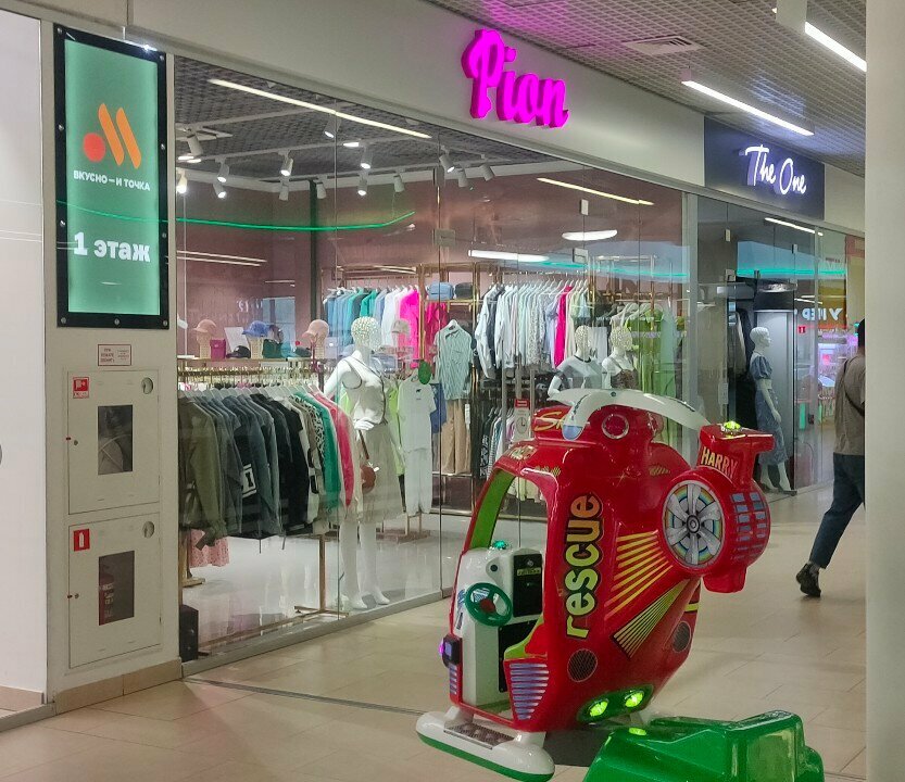 Clothing store Pion, Smolensk, photo