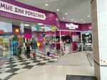 Fun City (Krasnolesya Street, 133), amusement park