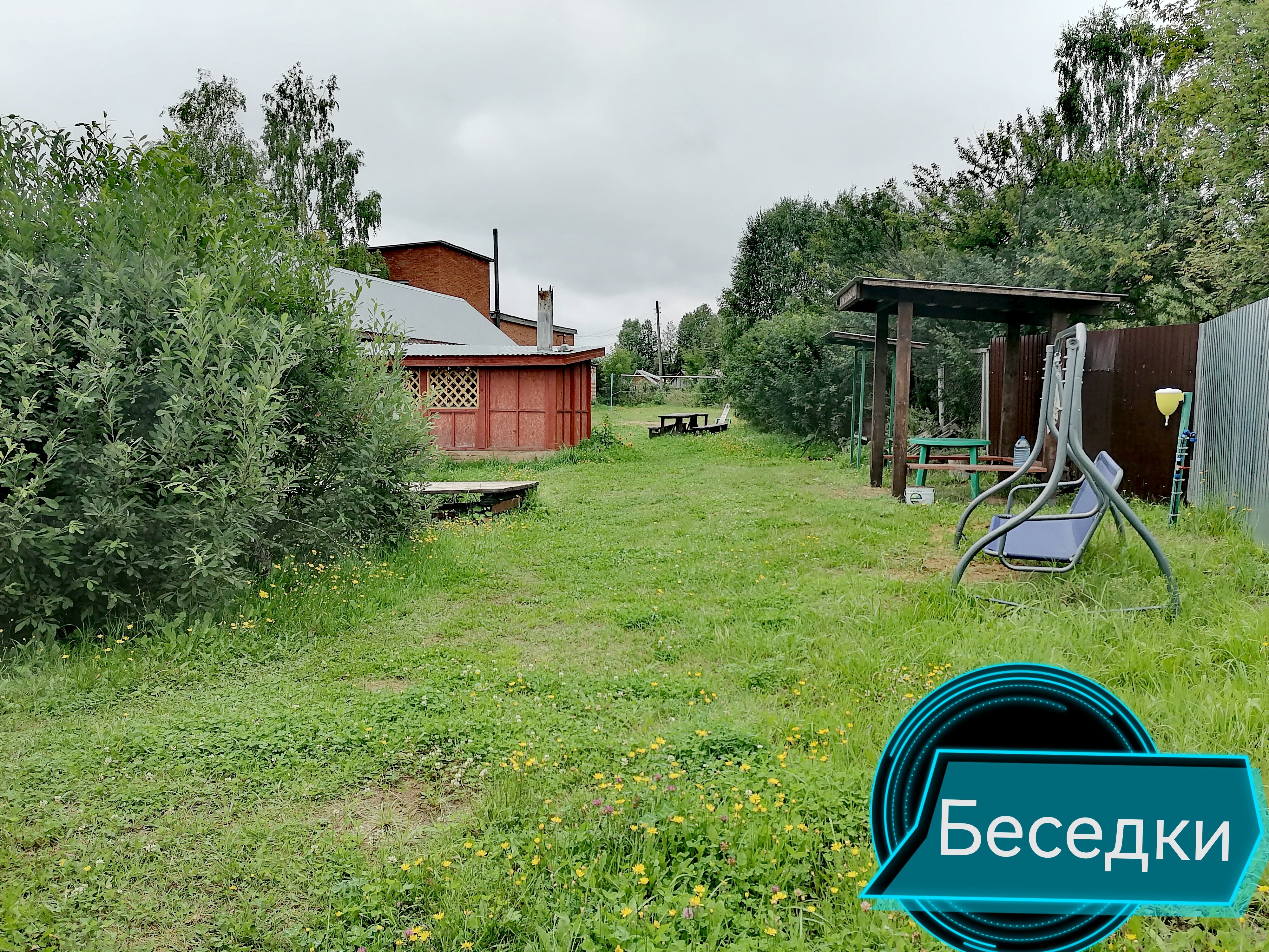 Фото Клёвый хуторок