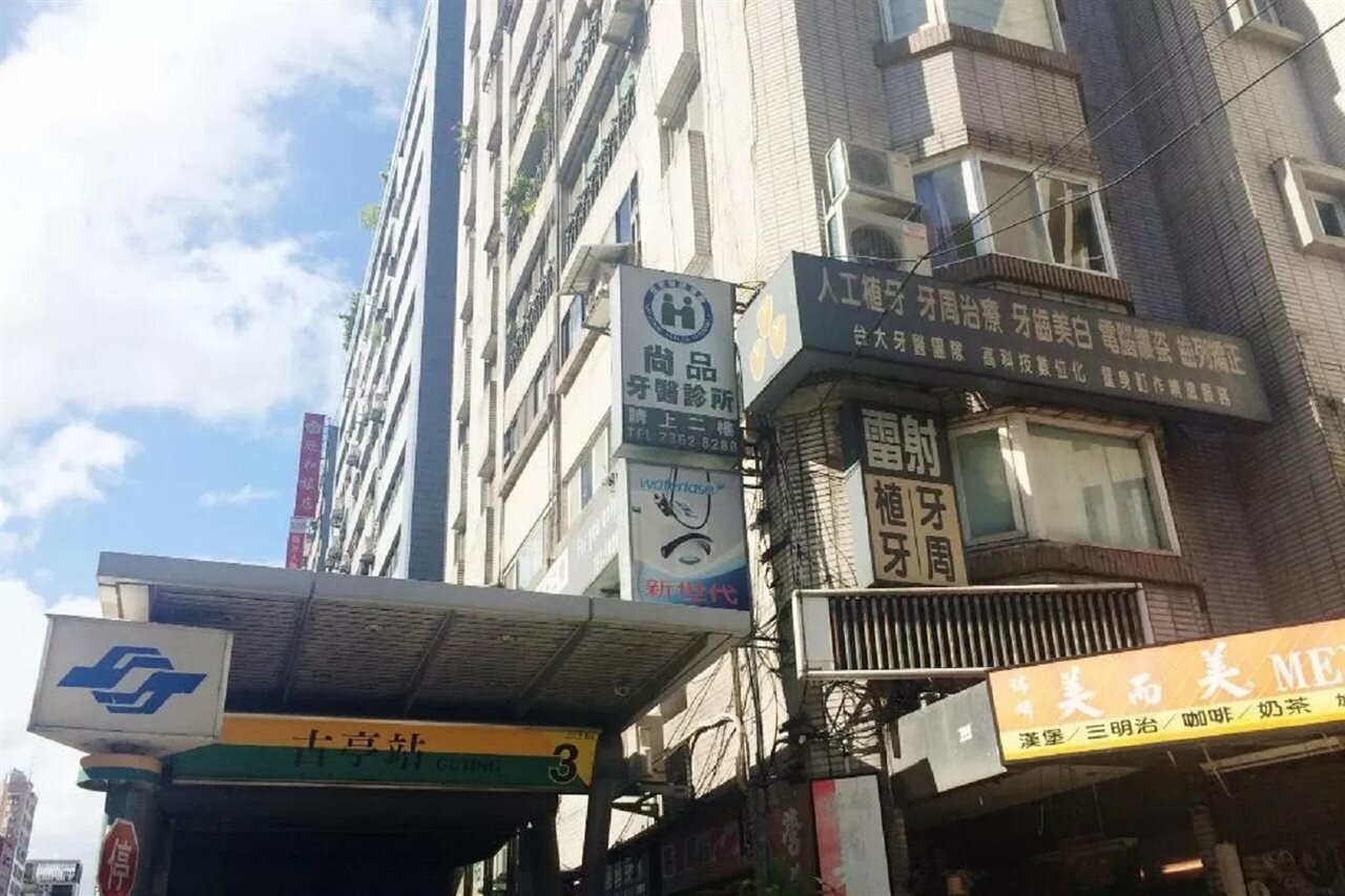 Фото Saual Keh Hotel