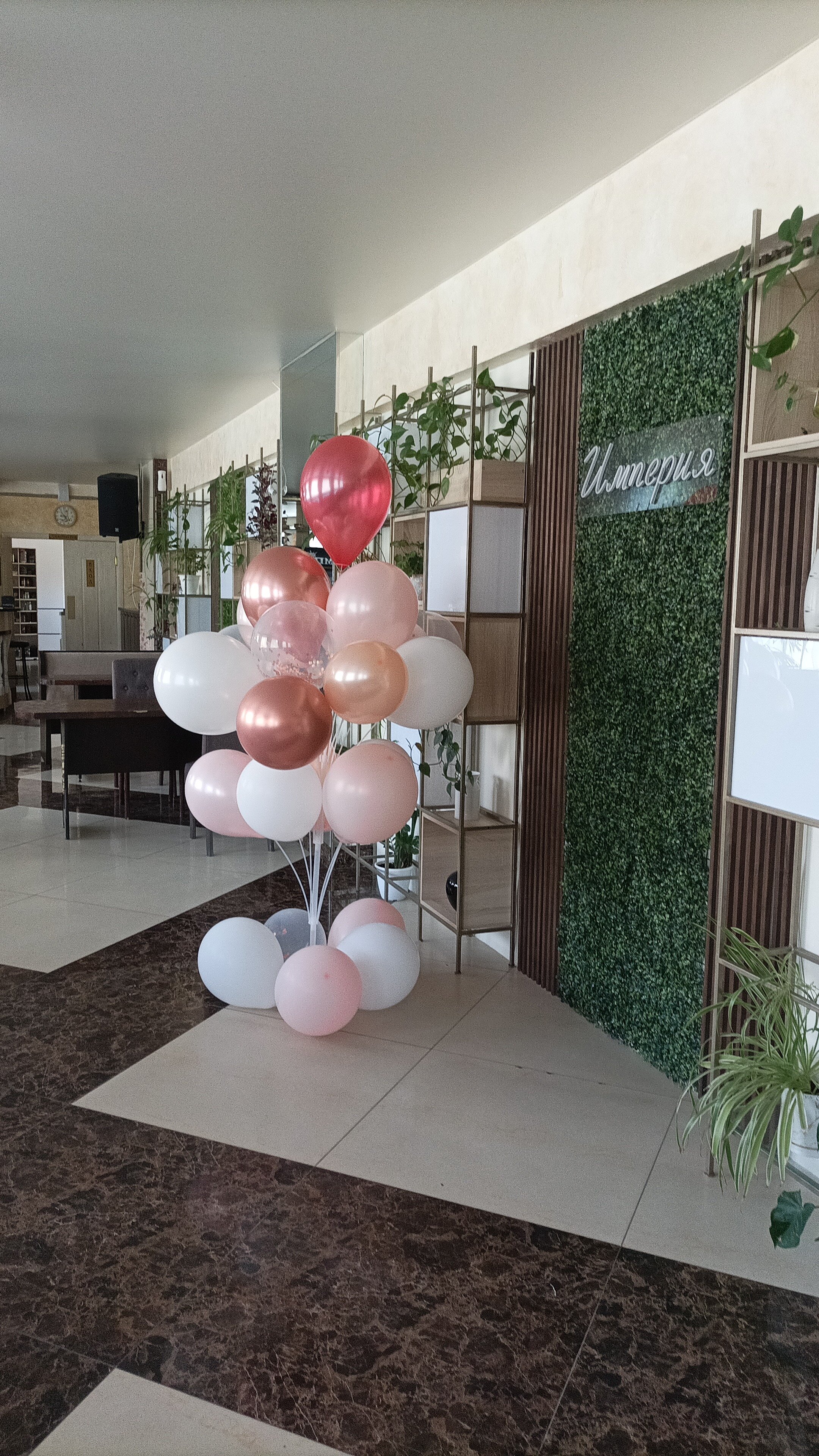 Фото Империя