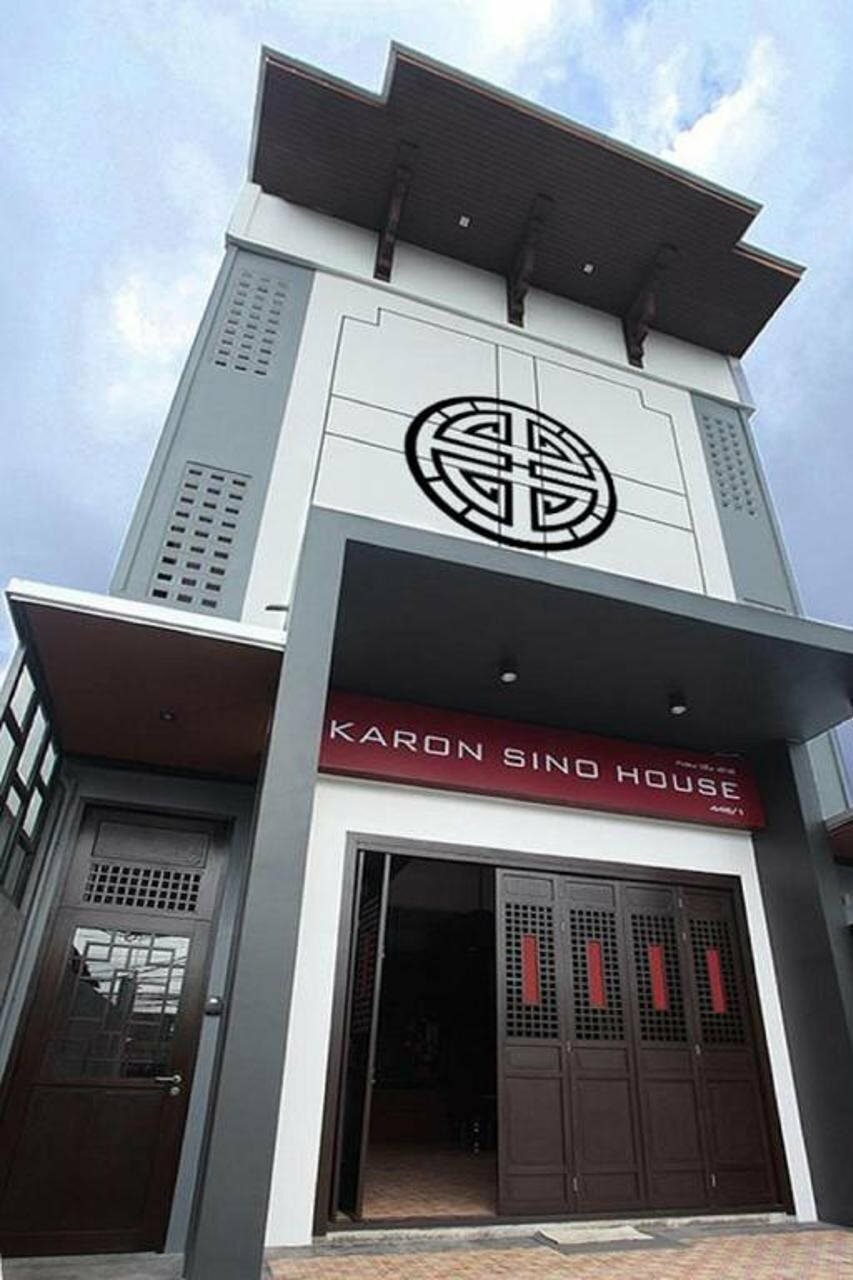 Фото Karon Sino House