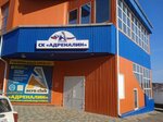Адреналин (Dneprostroyevskaya ulitsa, 42А), sports club