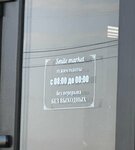 Smile Market (Abuzara Aydamirova Street, 223), supermarket