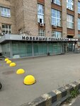 Konditerkhlebprom (Kolodezny Lane, 2Ас1), food processing equipment