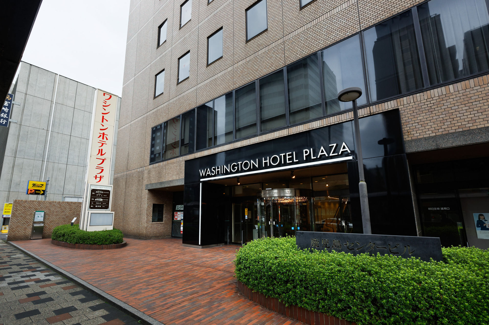 Фото Kagoshima Washington Hotel Plaza