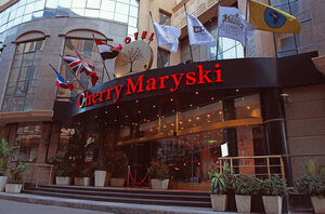 Гостиница Cherry Maryski Hotel
