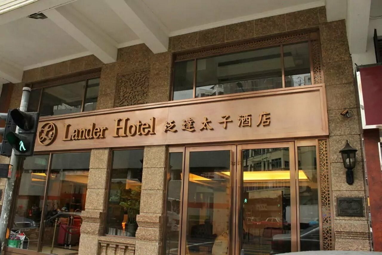 Фото Lander Hotel Prince Edward