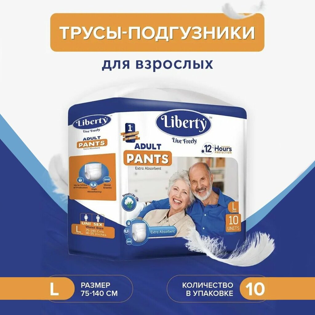 Personal hygiene products Машинс Солюшн, Moscow, photo