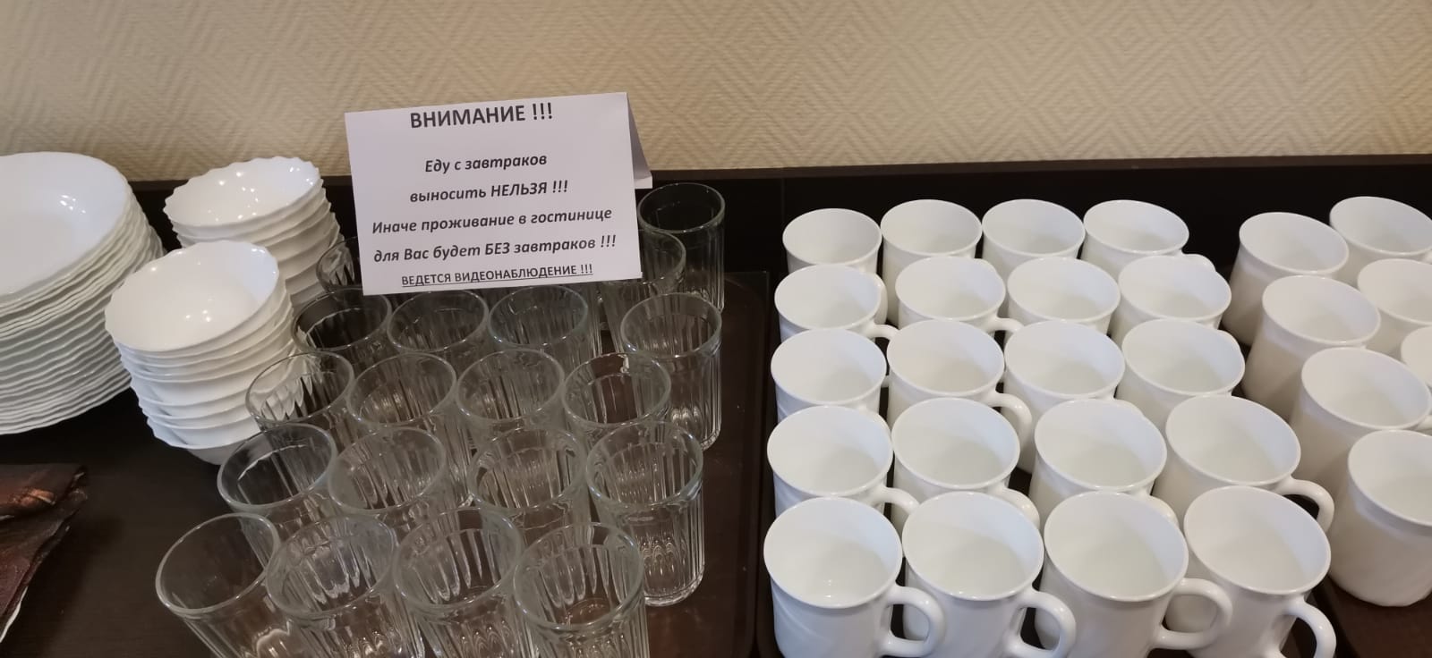 Фото Станция